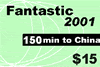Click for Information.